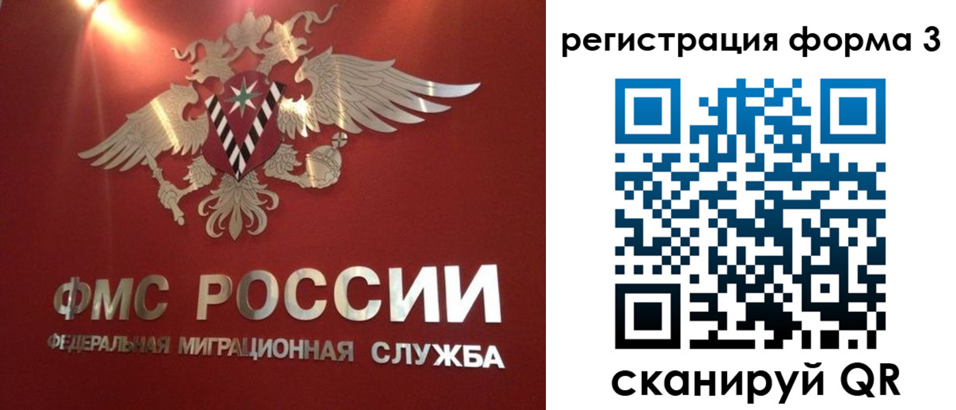 прописка гарантия в Балахне