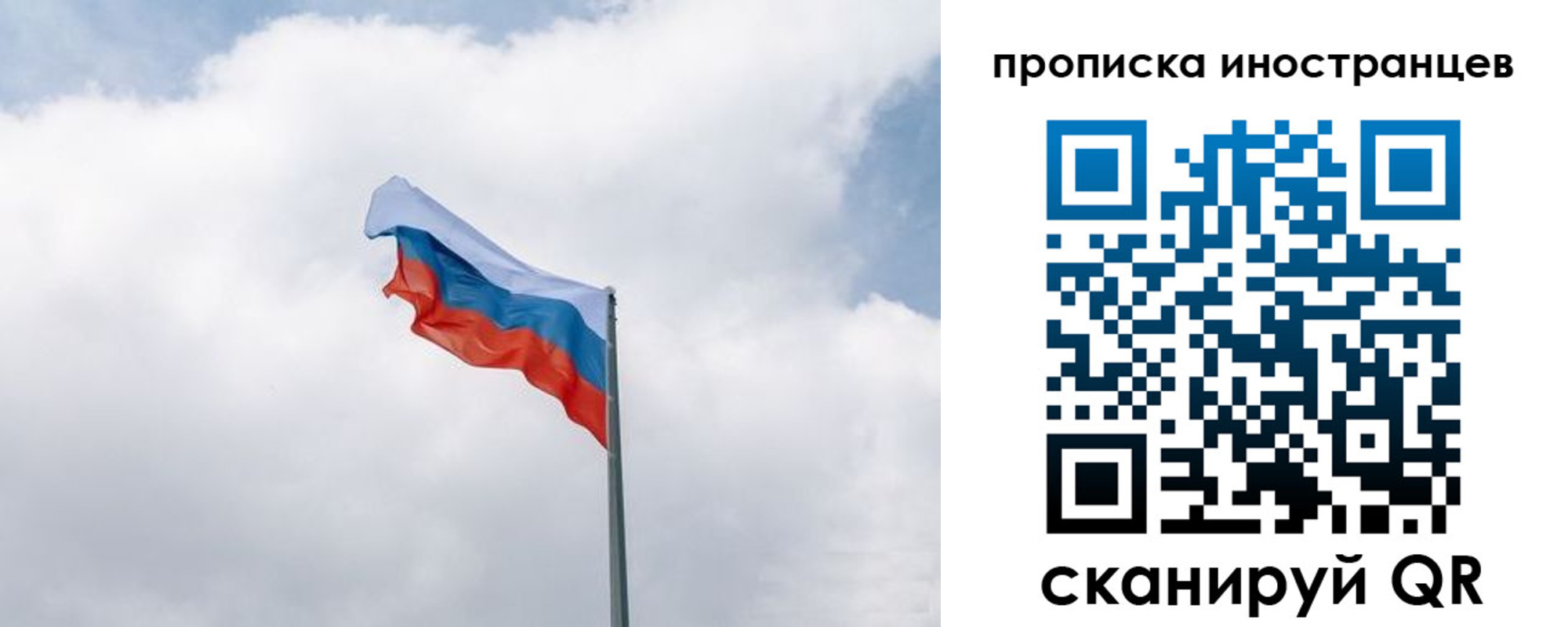 временная регистрация адрес в Балахне